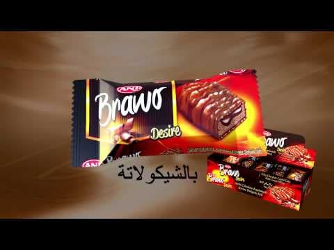 Brawo Desire - 1 اعلان فيلم
