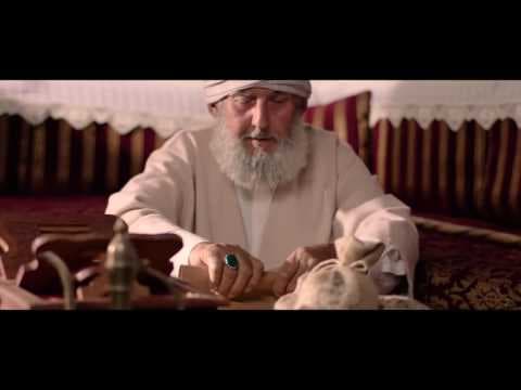 Reklam Filmi Seslendirme - Tarihi Medrese Kahvehanesi