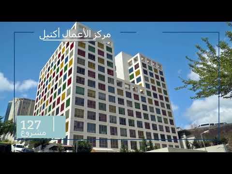 SURYAPI ARAPÇA SESLENDİRME